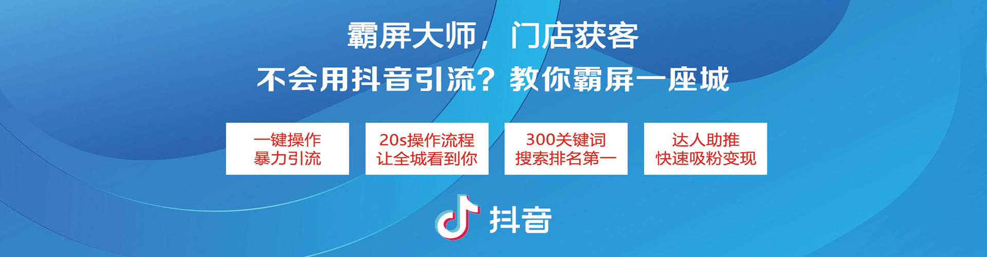 顺庆百度搜索推广
