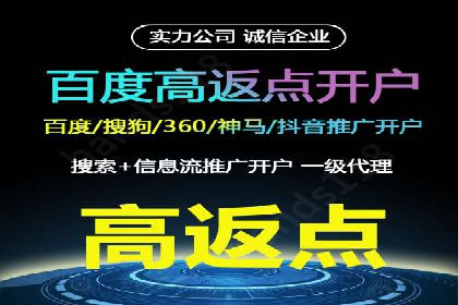 竞价托管助力sem广告优化：真实案例解析