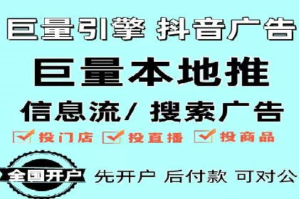 SEM广告投放案例：提升网站流量与转化